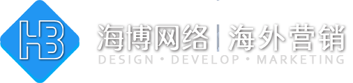 兖州外贸建站,外贸独立站、外贸网站推广,免费建站